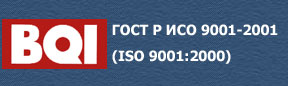 BQI - ГОСТ Р ИСО 9001-2001 (ISO 9001:2000)
